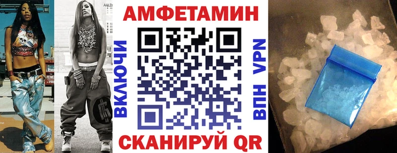 АМФ Premium  Купить  Воткинск 
