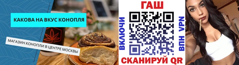 Canna-Cookies конопля  Купить где  Воткинск 