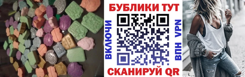 Купить где  Воткинск  ЭКСТАЗИ mix 