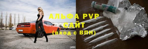 мяу мяу кристалл Верхнеуральск