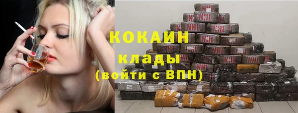 мяу мяу кристалл Верхнеуральск