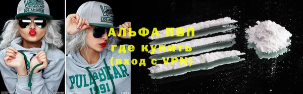 мяу мяу кристалл Верхнеуральск