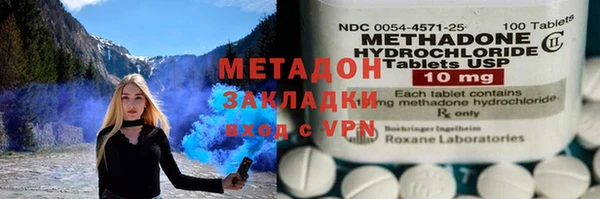 мяу мяу кристалл Верхнеуральск