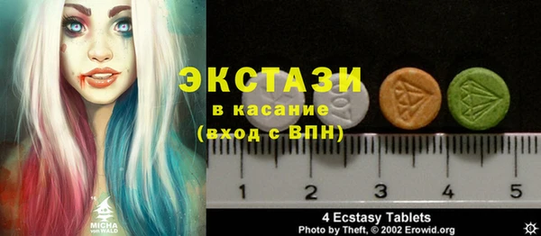 мяу мяу кристалл Верхнеуральск