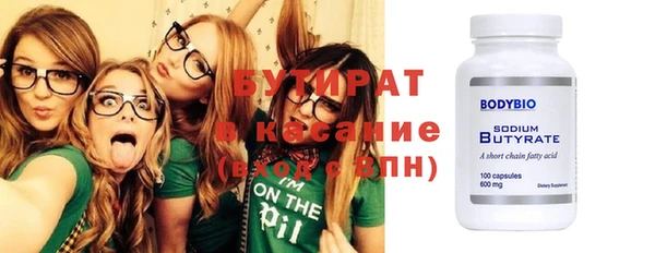 мяу мяу кристалл Верхнеуральск
