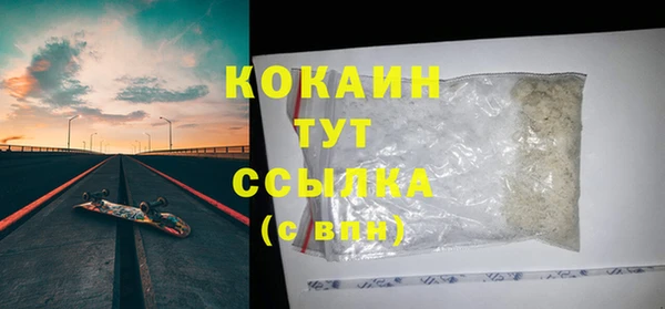 дистиллят марихуана Верхний Тагил