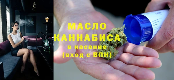 мяу мяу кристалл Верхнеуральск