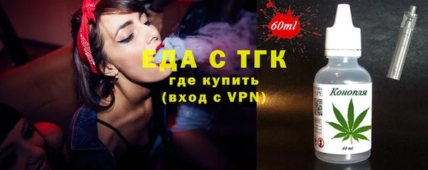 дистиллят марихуана Верхний Тагил