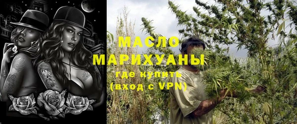 дистиллят марихуана Верхний Тагил