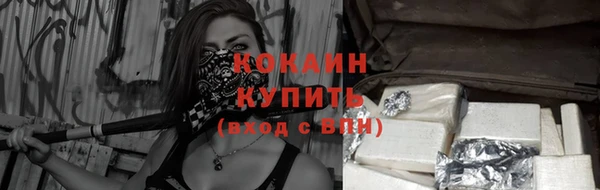 мяу мяу кристалл Верхнеуральск