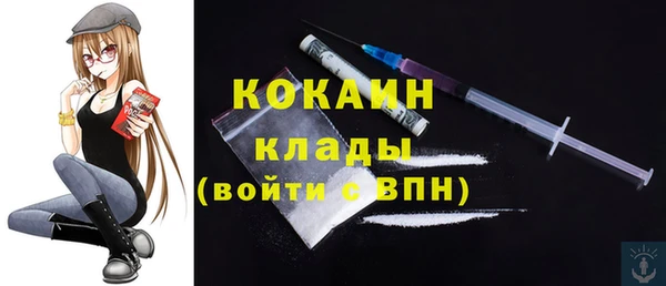 мяу мяу кристалл Верхнеуральск