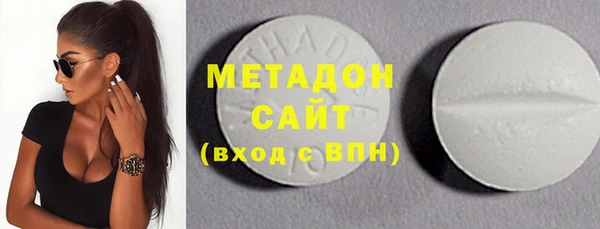 мяу мяу кристалл Верхнеуральск