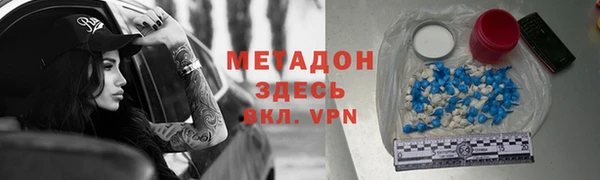 трава Верея