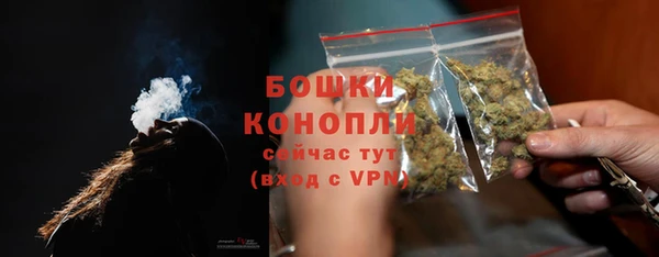 мяу мяу кристалл Верхнеуральск