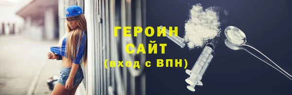 дистиллят марихуана Верхний Тагил