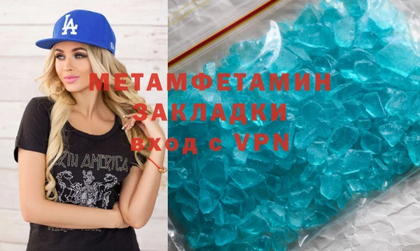 мяу мяу кристалл Верхнеуральск