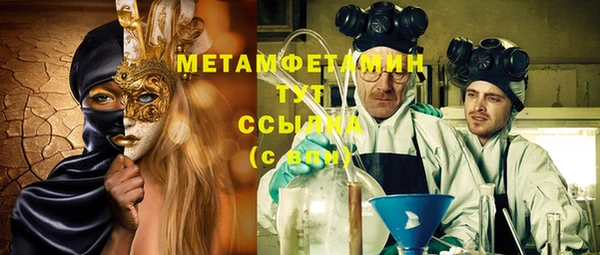 дистиллят марихуана Верхний Тагил