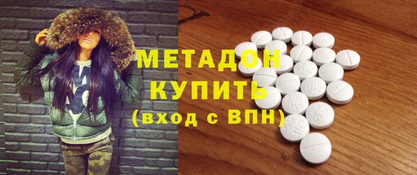 мяу мяу кристалл Верхнеуральск