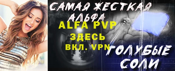 мяу мяу кристалл Верхнеуральск