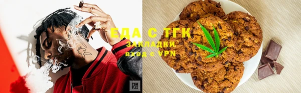 трава Верея