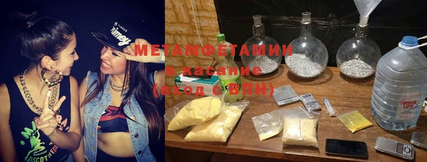 мяу мяу кристалл Верхнеуральск