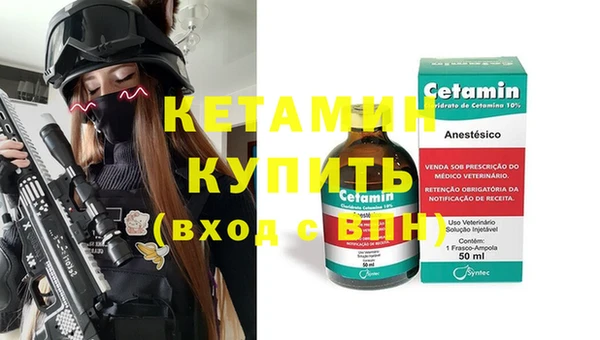 трава Верея