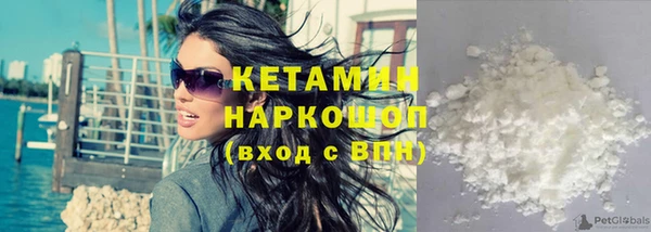мяу мяу кристалл Верхнеуральск