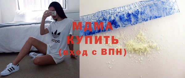 мяу мяу кристалл Верхнеуральск