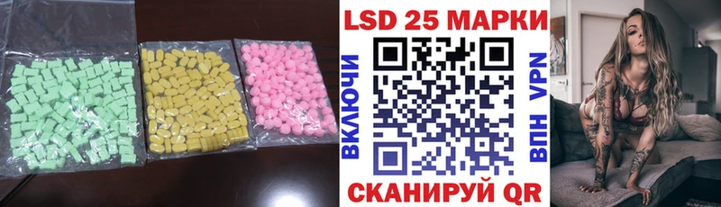 Купить  Воткинск  LSD-25 экстази ecstasy 