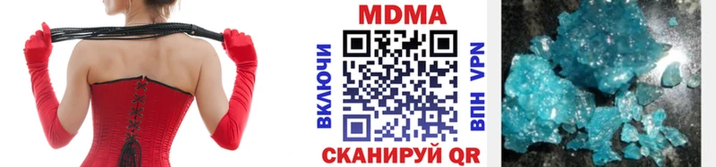 МДМА crystal  Купить закладки  Воткинск 