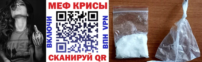 Купить где  Воткинск  Меф мука 
