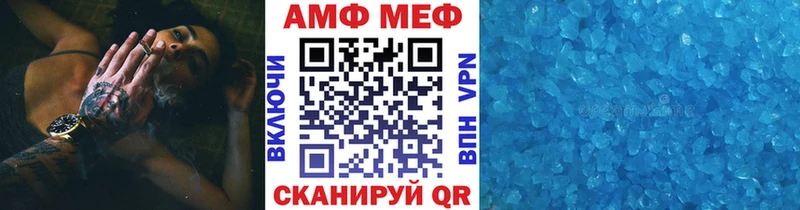 Первитин Methamphetamine  Купить где  Воткинск 