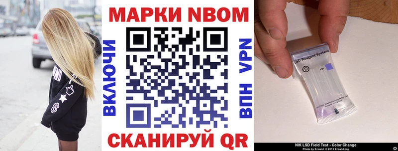 Наркотические марки 1,5мг  Купить закладки  Воткинск 