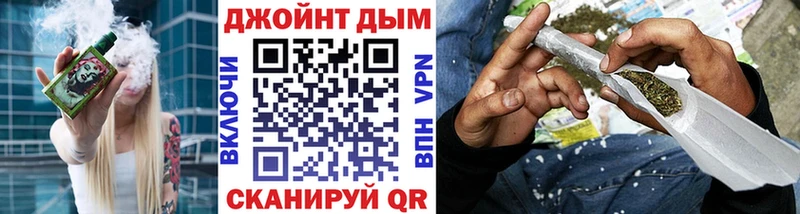 Марихуана OG Kush  Купить закладки  Воткинск 